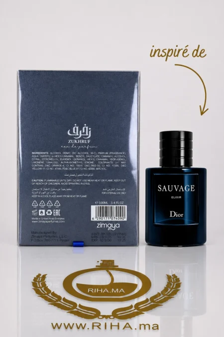 Flacon de parfum zukhruf black zimaya noir élégant — vue 2